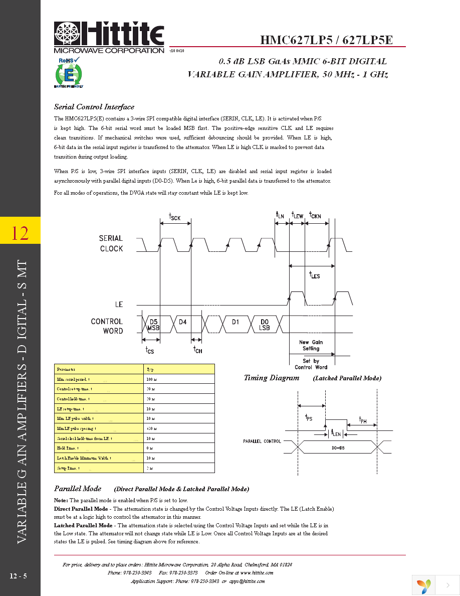 HMC627LP5E Page 7