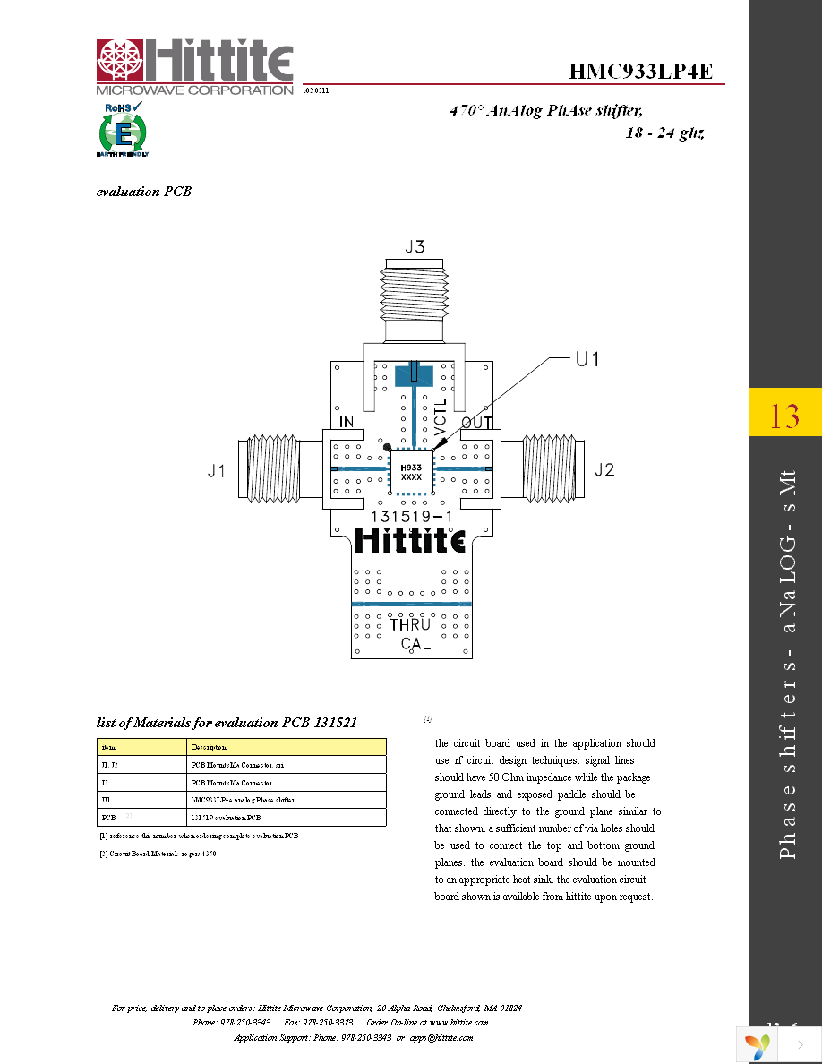 131521-HMC933LP4E Page 8