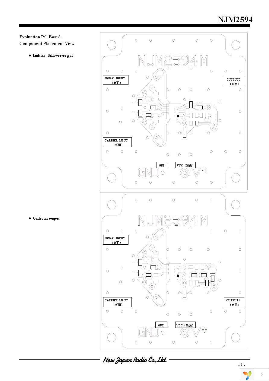 NJM2594V-TE1 Page 7