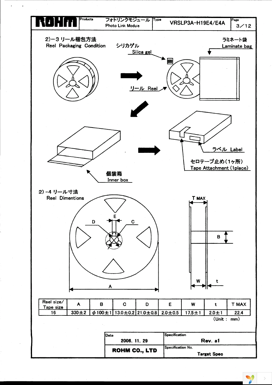 RPMS2001-H19E2A Page 11