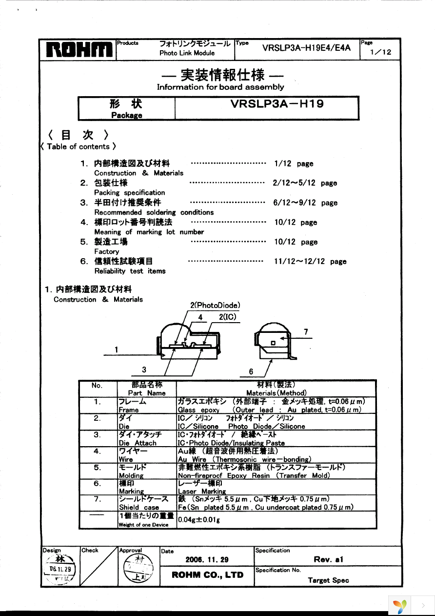 RPMS2001-H19E2A Page 9