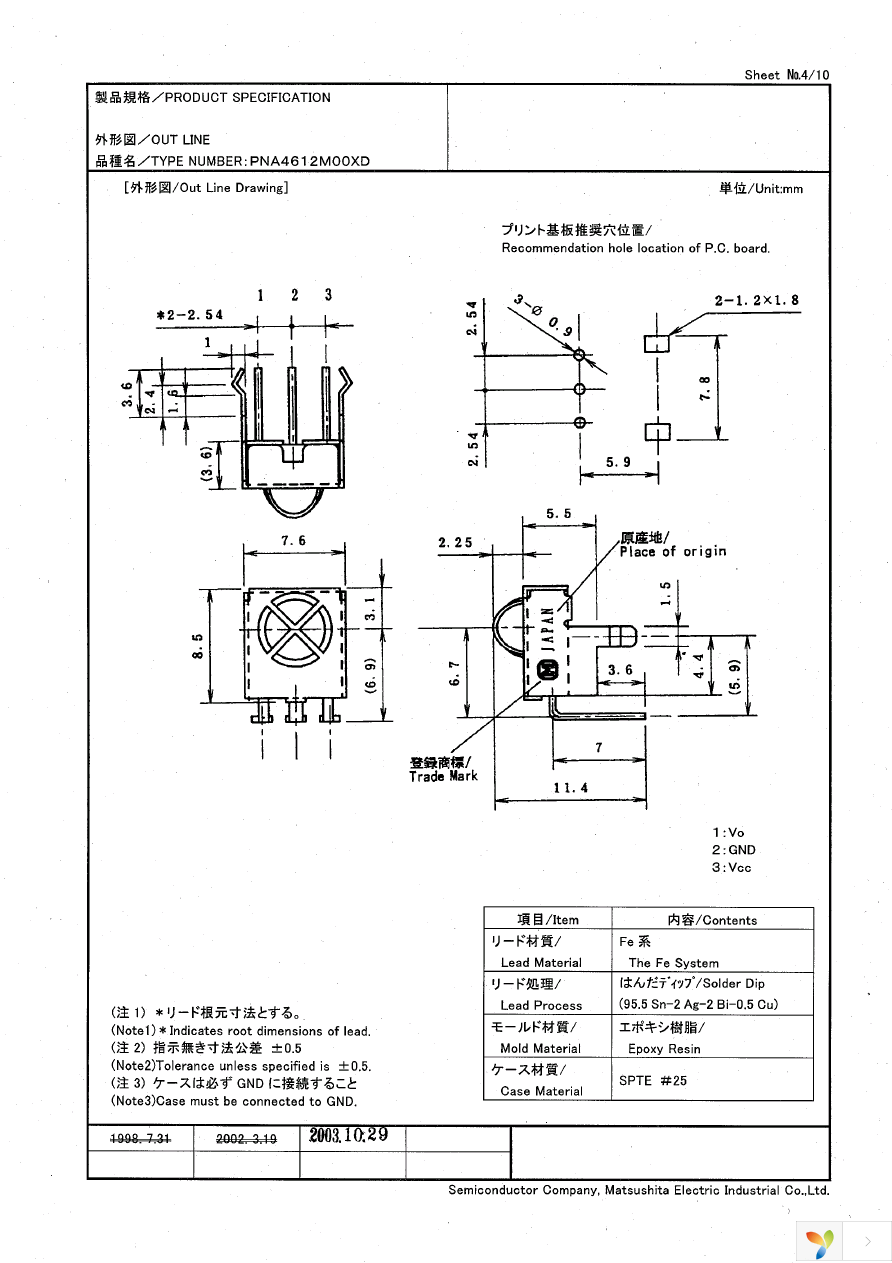 PNA4612M00XD Page 4