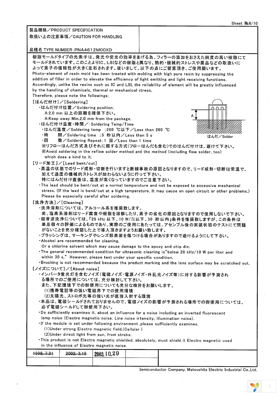 PNA4612M00XD Page 6