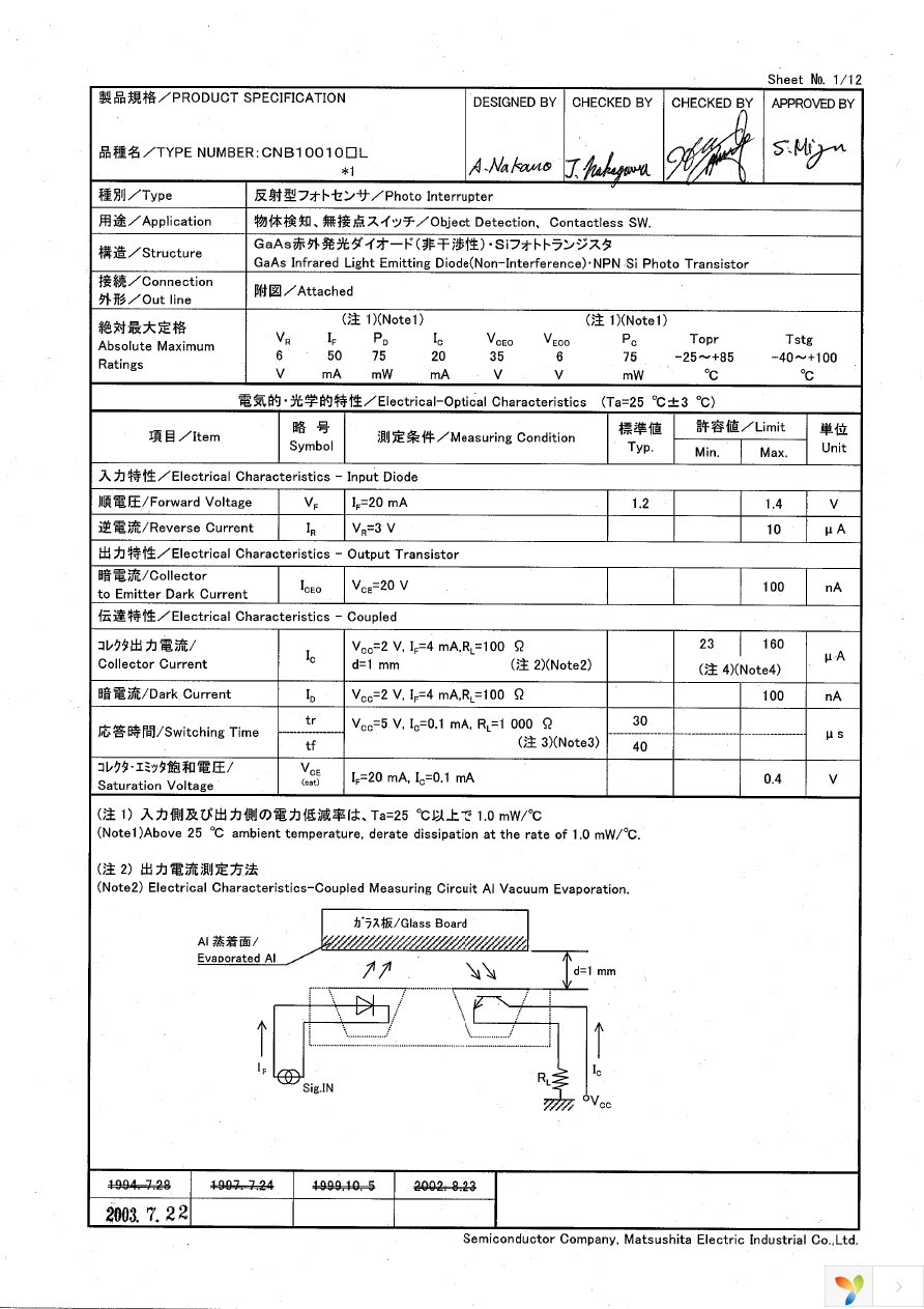 CNB10010RL Page 1