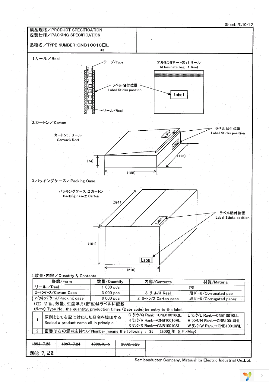 CNB10010RL Page 10