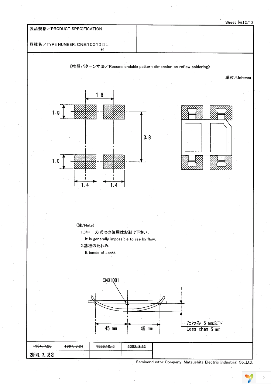 CNB10010RL Page 12