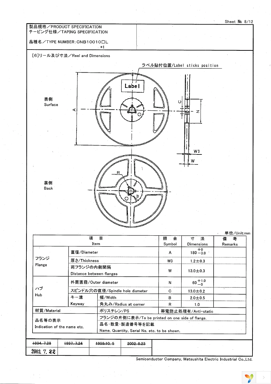 CNB10010RL Page 8