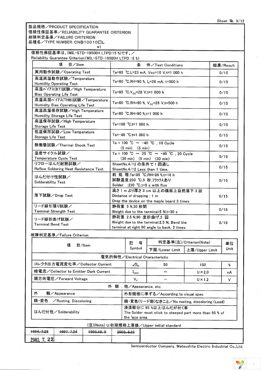 CNB10010RL Page 9