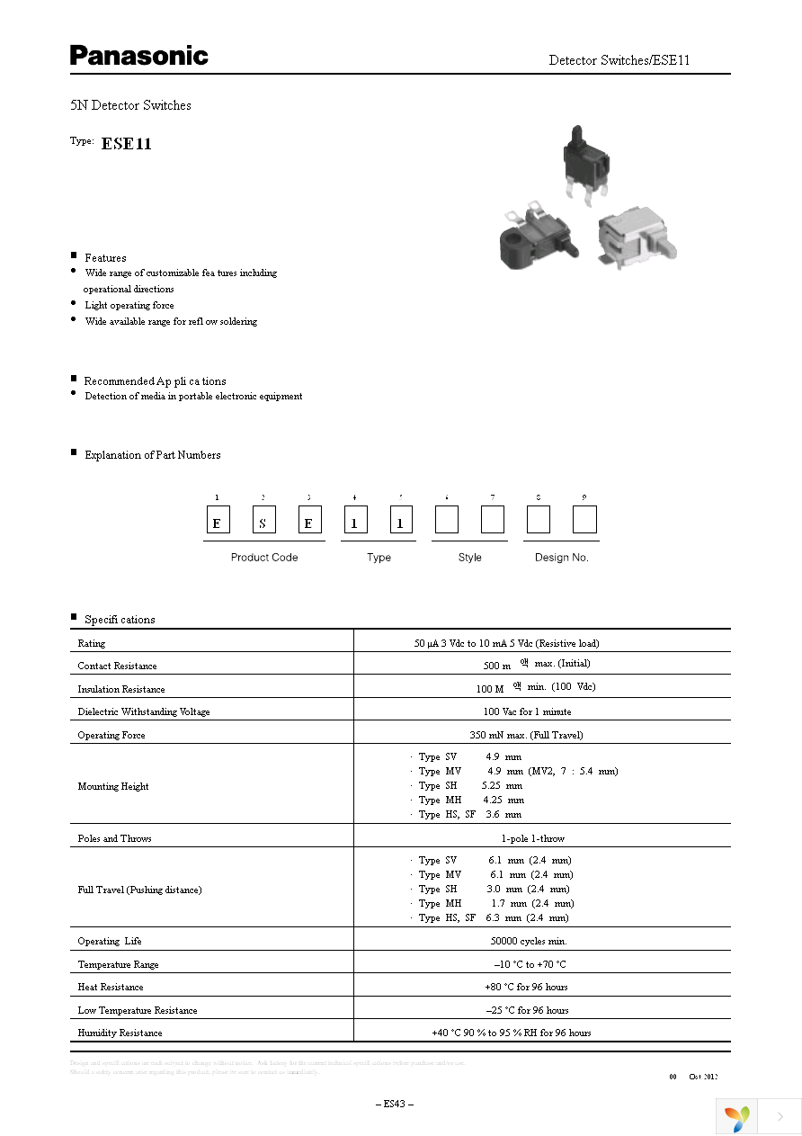 ESE-11SH2C Page 1