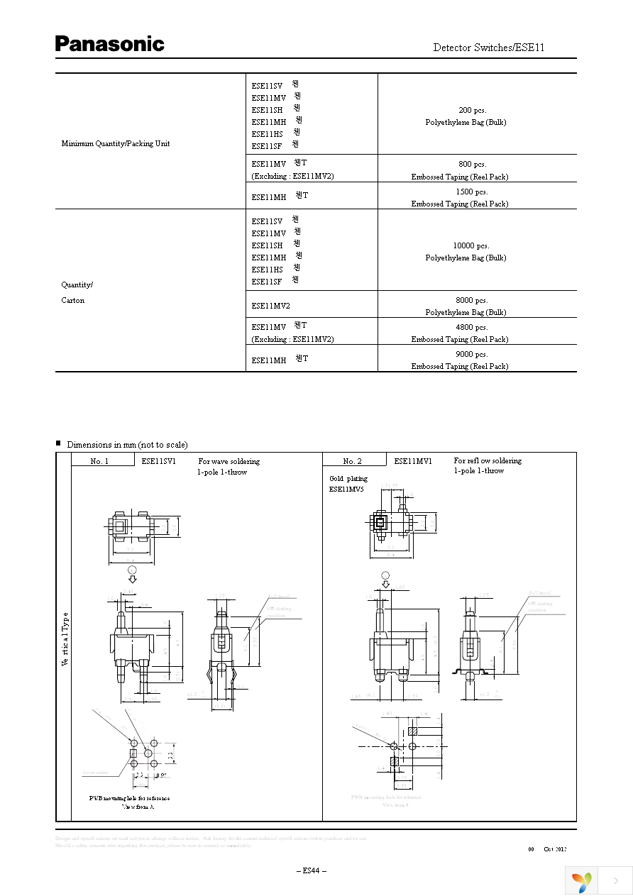 ESE-11SH2C Page 2