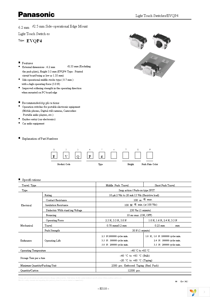 EVQ-P8203M Page 1