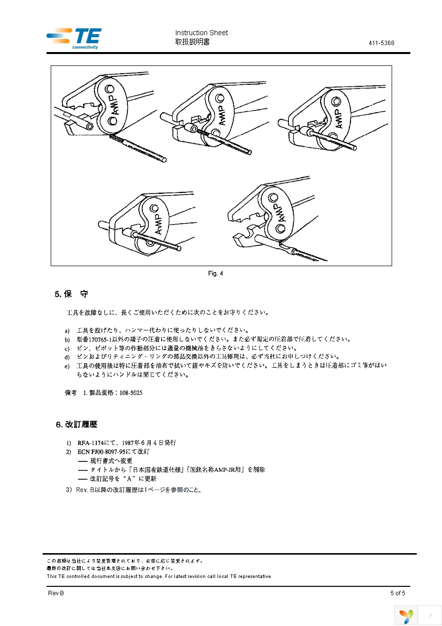 755337-1 Page 5