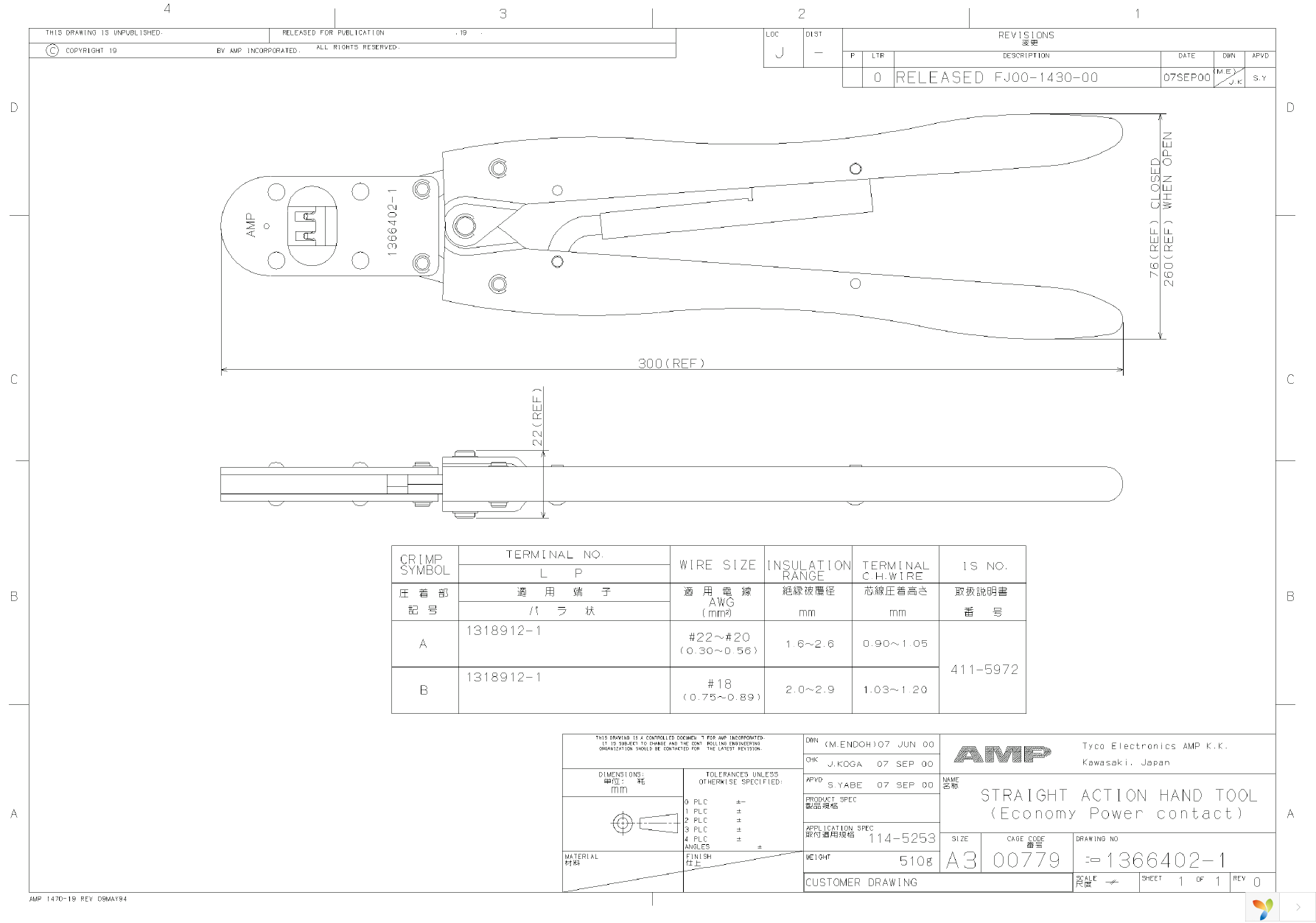 1366402-1 Page 1