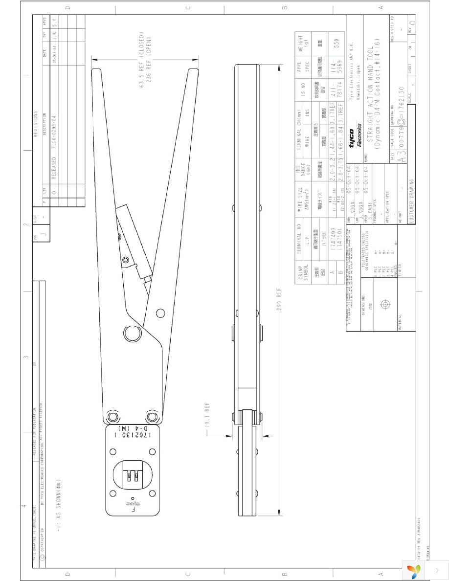 1762130-1 Page 1