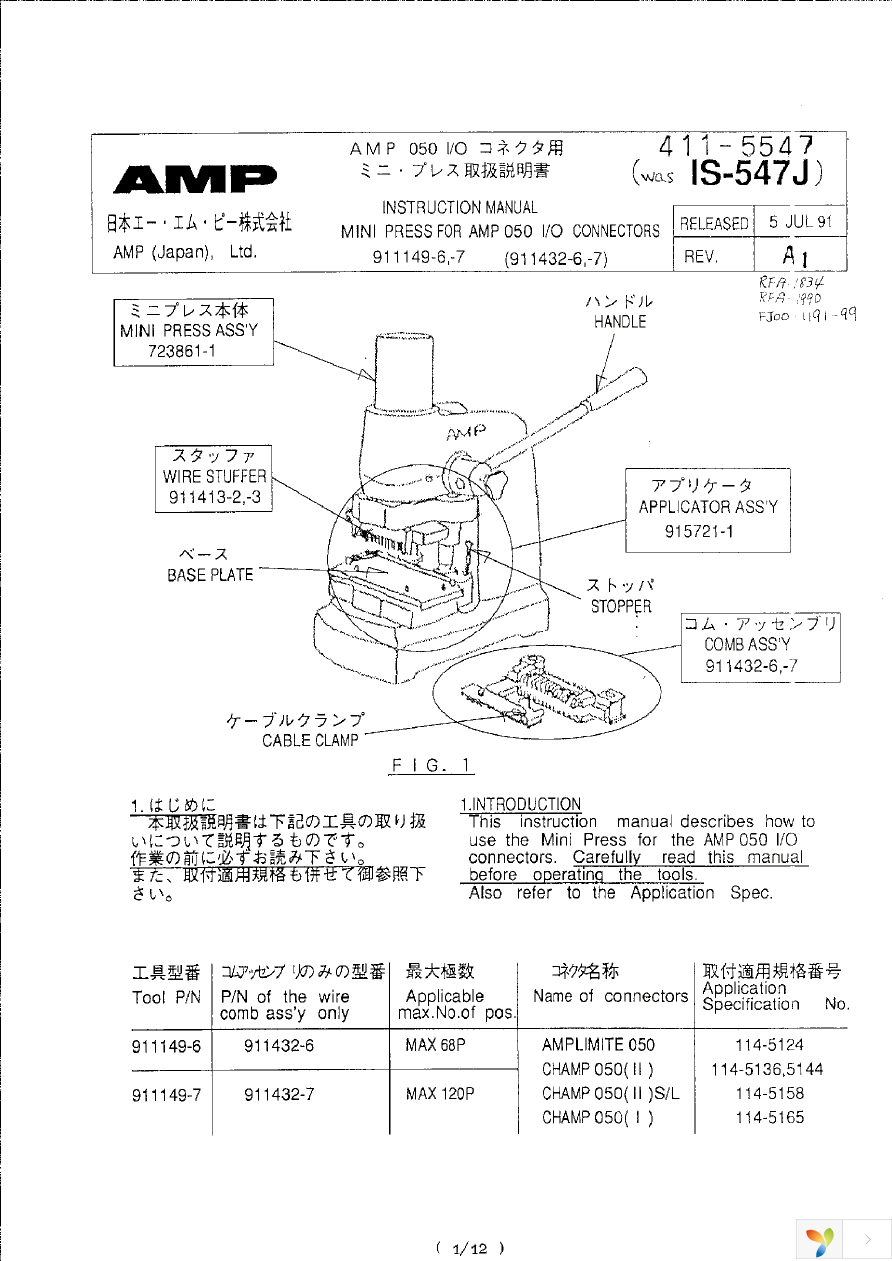 911149-7 Page 1