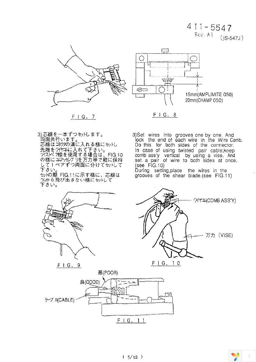 911149-7 Page 5