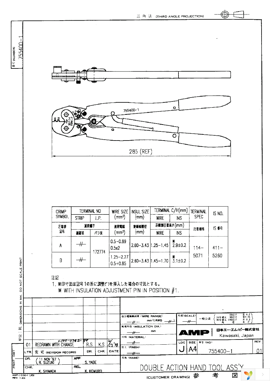 755400-1 Page 1