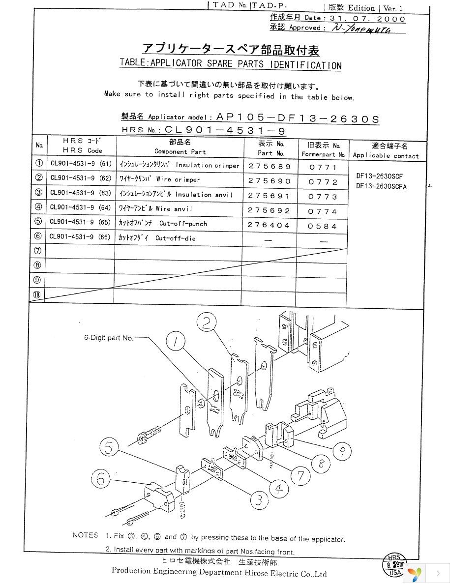 AP105-DF13-2630S(66) Page 1