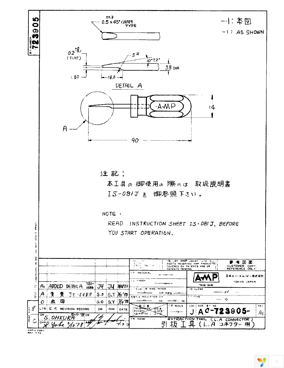 723905-1 Page 1