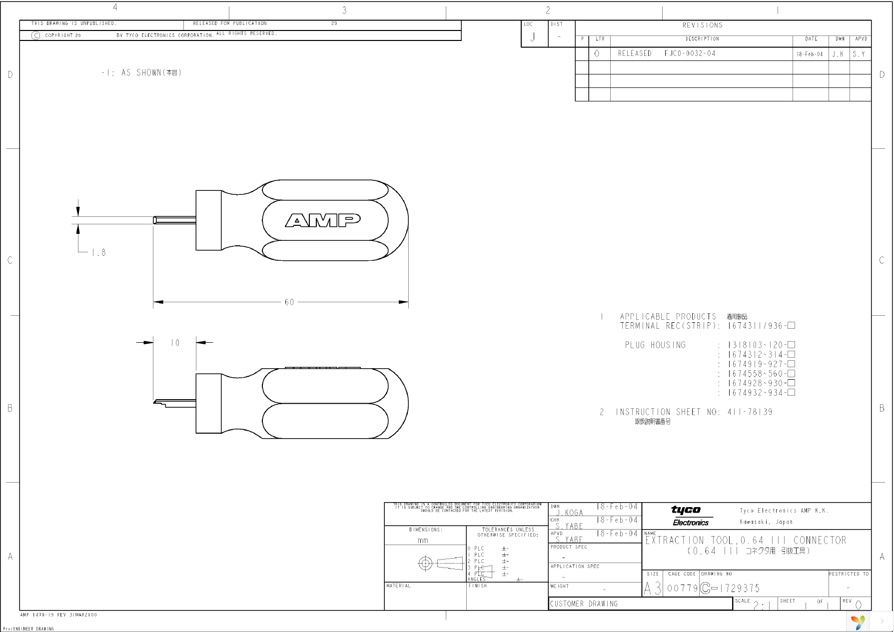 1729375-1 Page 1