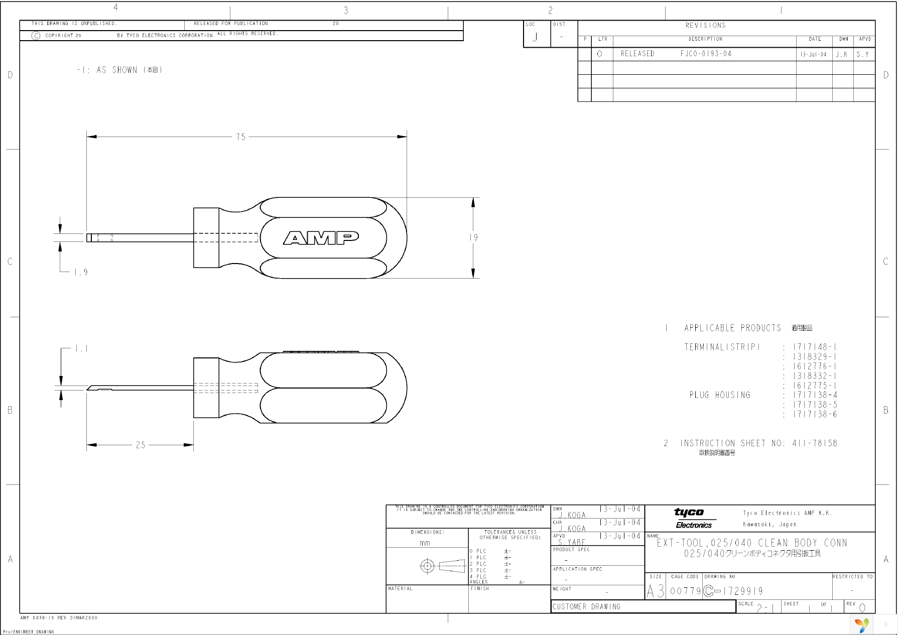 1729919-1 Page 1