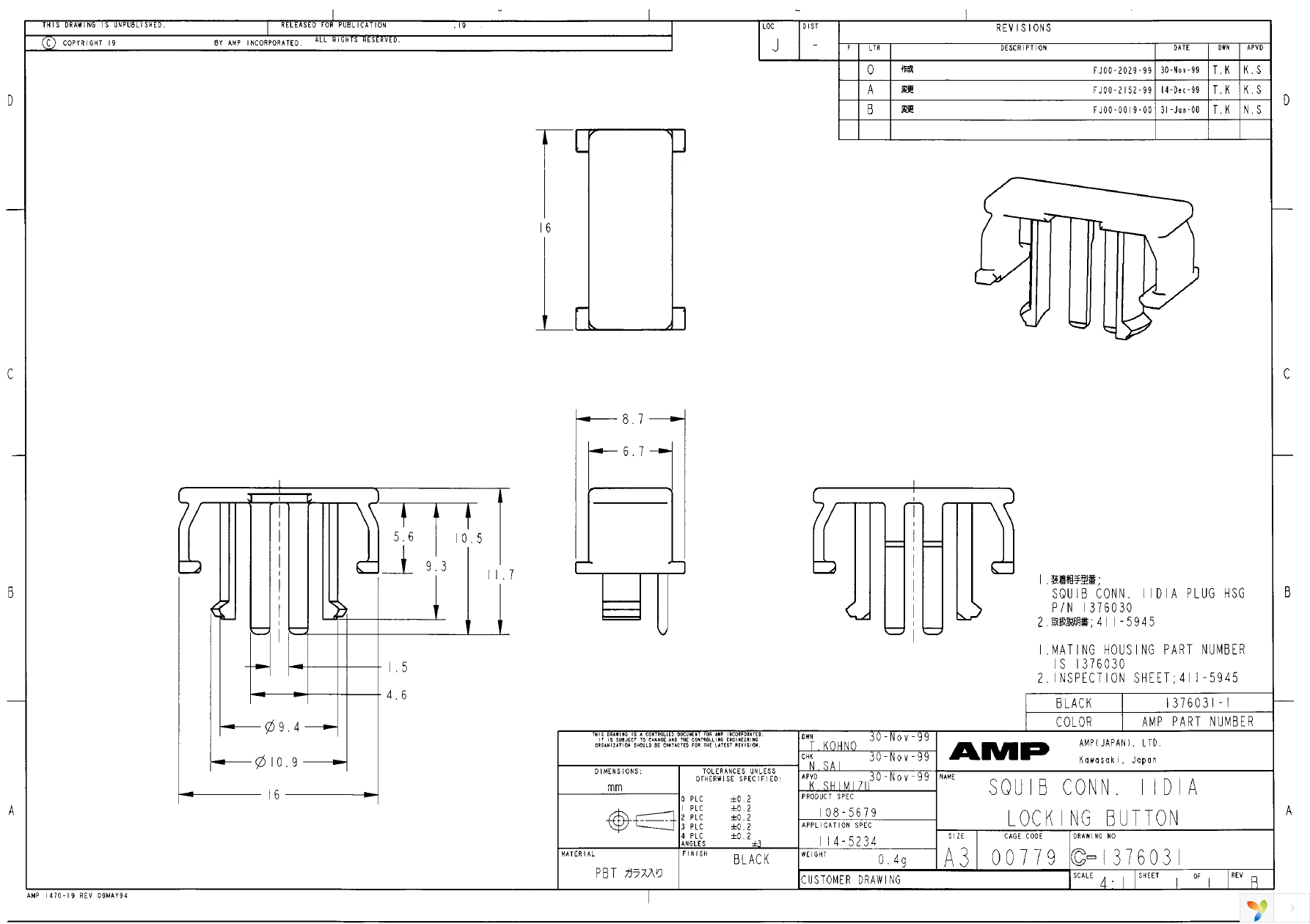 1376031-1 Page 1