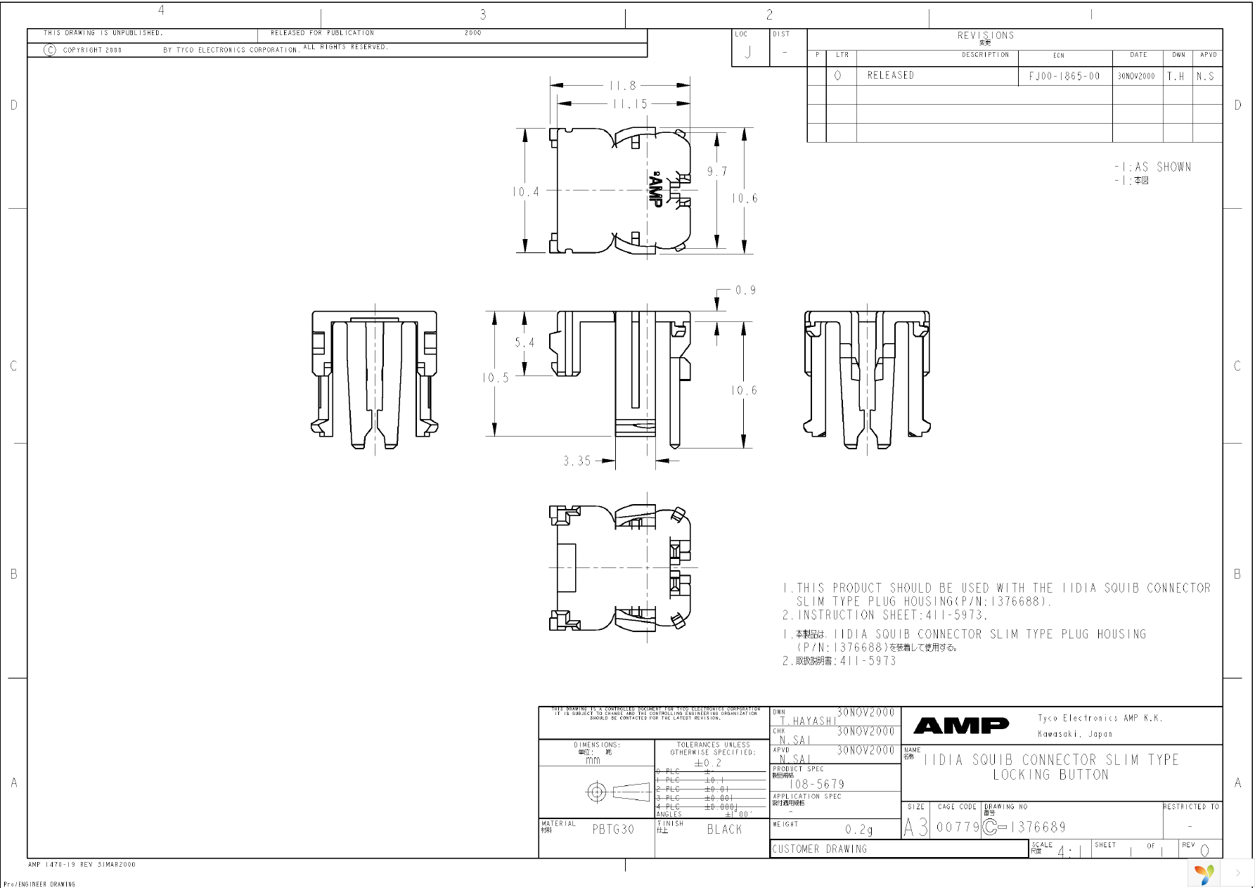 1376689-1 Page 1