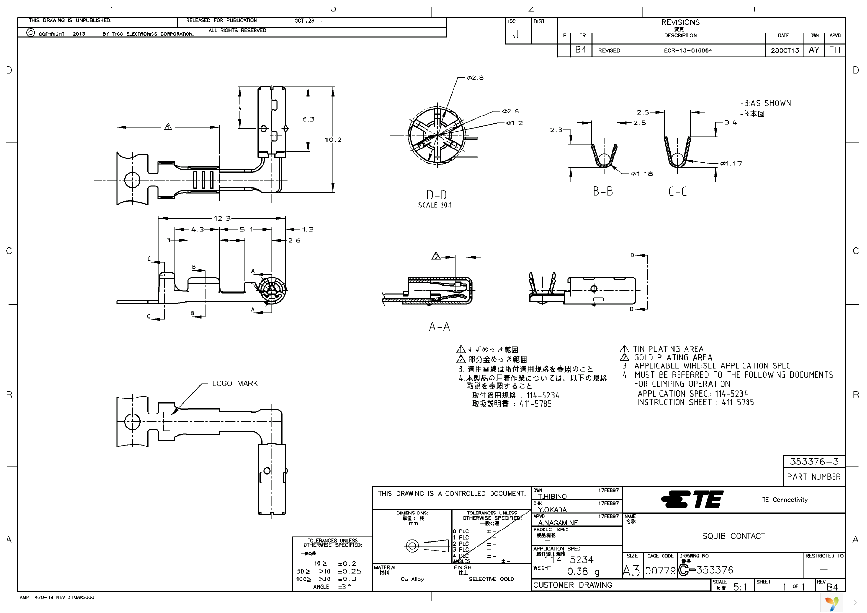 353376-3 Page 1