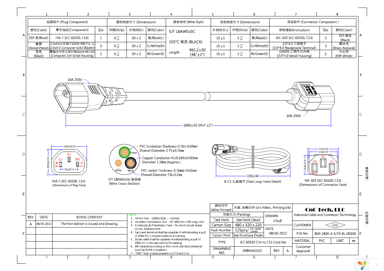 800-1806-2-SJT0-BL-00100 Page 1