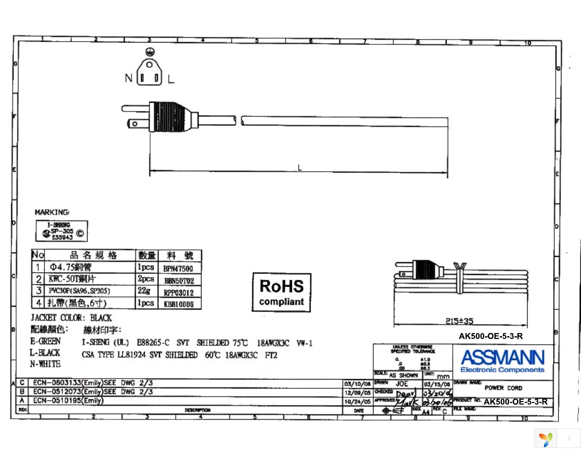 AK500-OE-5-3-R Page 1