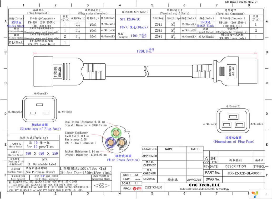 800-12-32D-BL-0006F Page 1