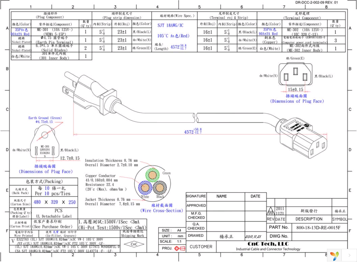 800-18-13D-RE-0015F Page 1