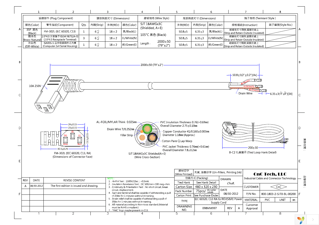 800-1803-2-SJT0-BL-00200 Page 1