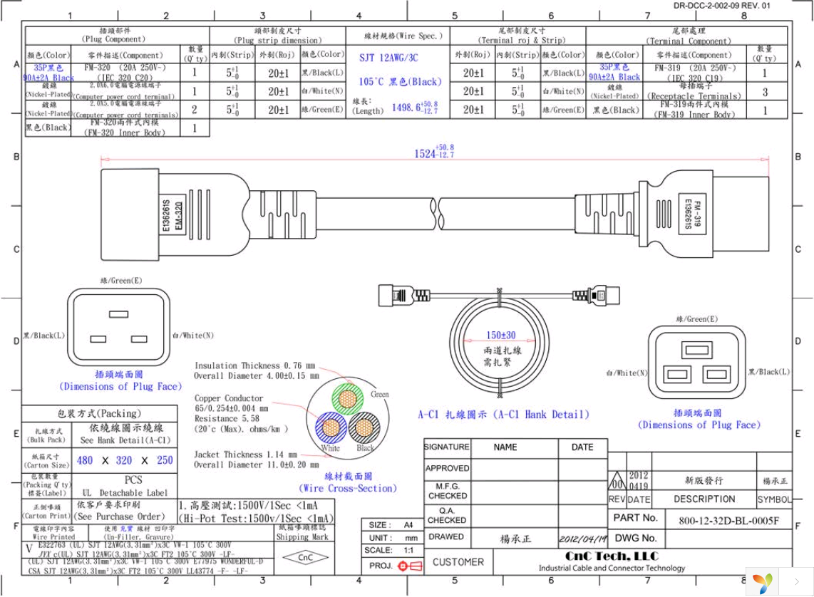 800-12-32D-BL-0005F Page 1