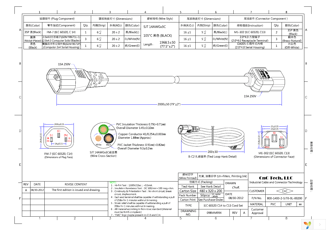 800-1400-2-SJT0-BL-00200 Page 1