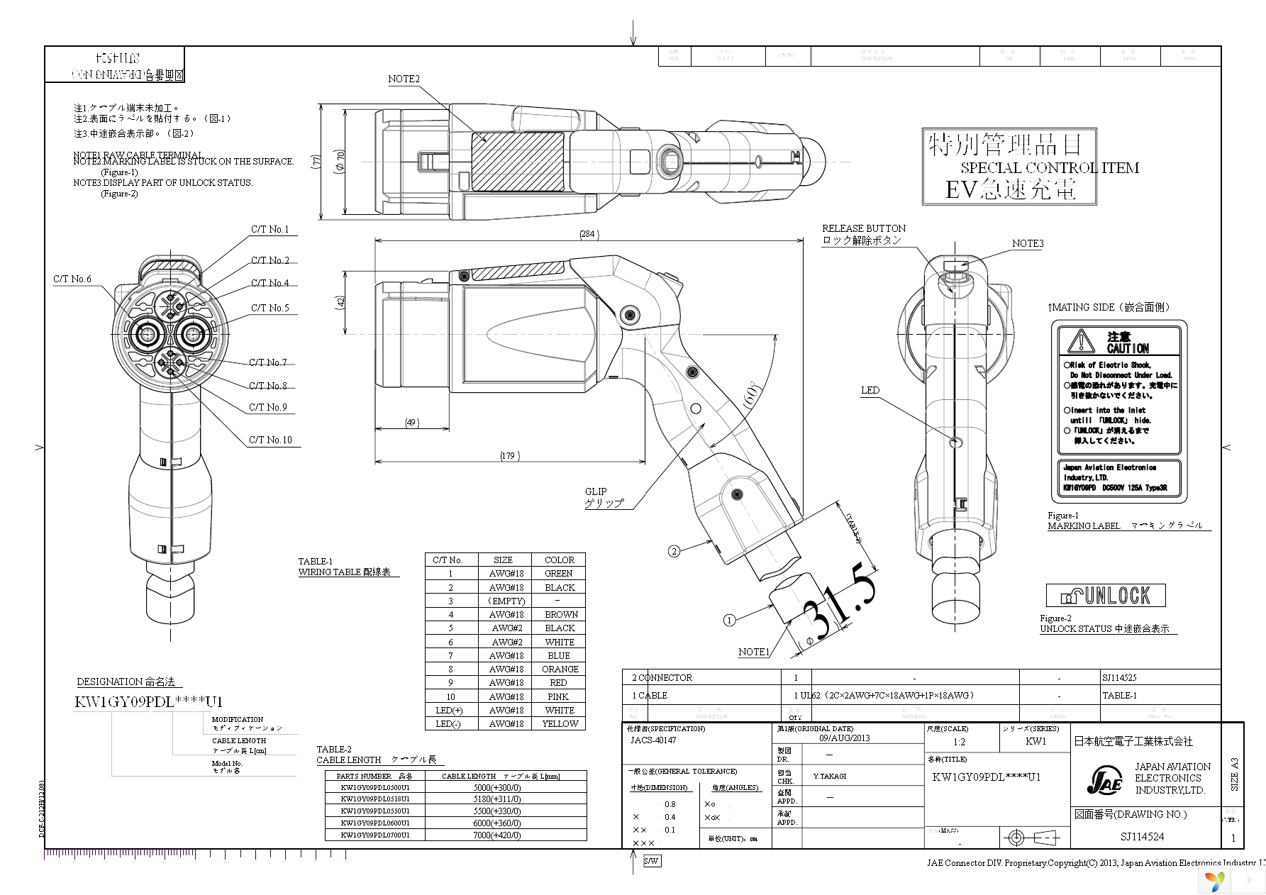 C2777-KW1GY09PDL0800U1 Page 1