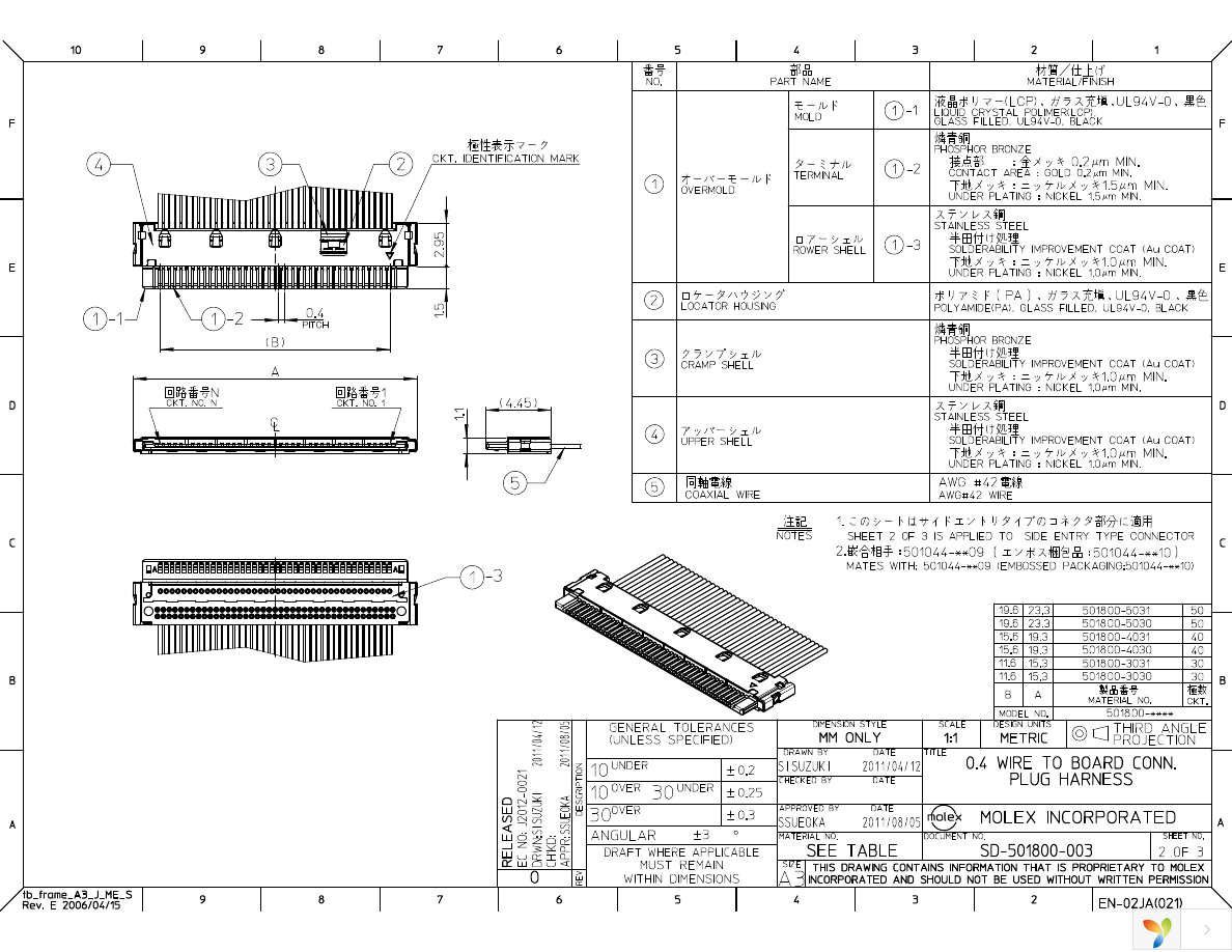 5018003032 Page 2