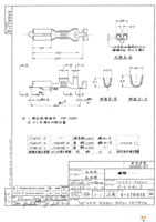 170015-1 Page 1