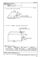 MAZD30000L Page 6