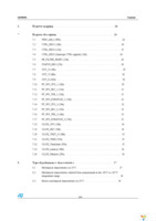 STEVAL-MKI006V1 Page 3