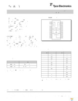SW-314-PIN Page 1
