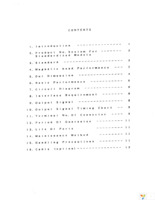ZU-M1131L1 Page 2