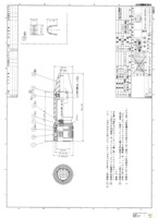 HR10A-13PD-20P(01) Page 1